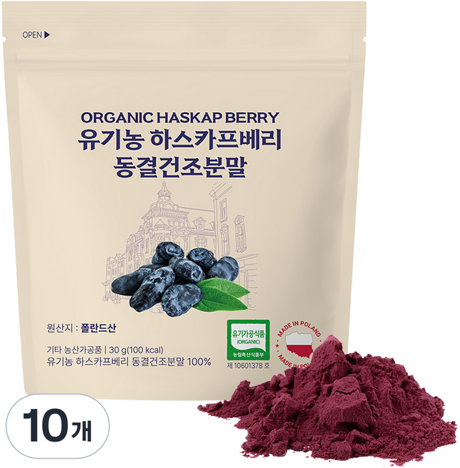 리얼케어 유기농 하스카프베리 동결건조분말, 30g, 10개