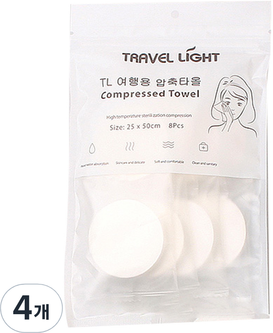 트래블라이트 여행용 압축타올, 8개입, 4개
