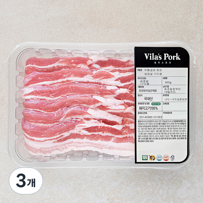 빌라스포크 한돈 무항생제 삼겹살 구이용 (냉장), 500g, 3개