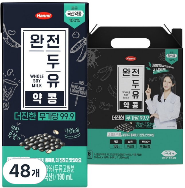 완전두유 더진한 약콩 무가당 99.9, 48개, 190ml