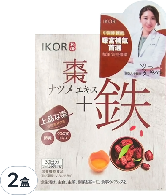 IKOR 日本醫珂 和漢氣巡棗鐵