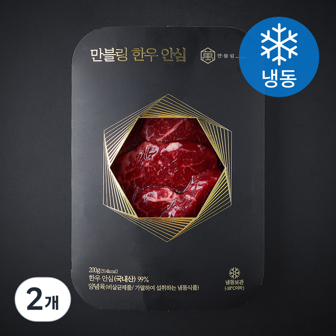 만블링 한우 안심 (냉동), 200g, 2개
