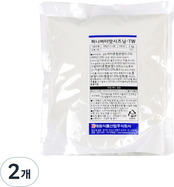 태원식품 허니버터맛 시즈닝 TW, 1kg, 2개