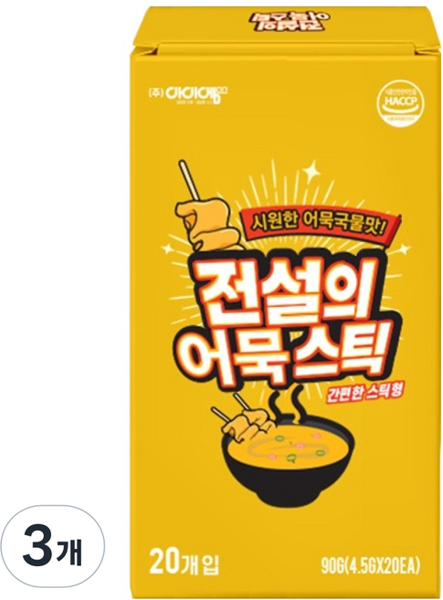 아이엠소스 전설의어묵스틱, 3개, 90g