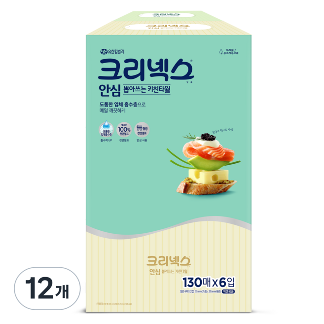 크리넥스 안심 뽑아쓰는 키친타월, 130개입, 12개