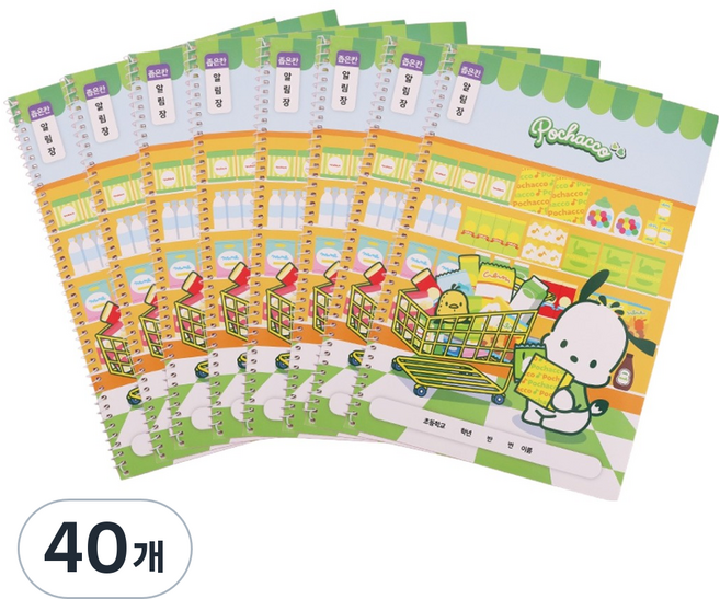 산리오캐릭터 초등원링 알림장노트 좁은칸, 포차코, 40개