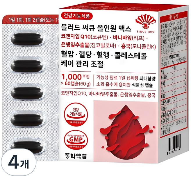 동화약품 블러드 써큐 올인원 맥스 혈압 혈당 혈행 콜레스테롤 케어 관리 조절, 60정, 4개