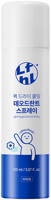 라이프홀릭 퀵 드라이 쿨링 데오드란트 스프레이, 150ml, 1개