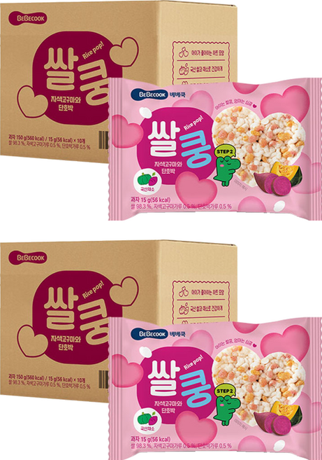 베베쿡 쌀쿵 쌀과자, 자색고구마와 단호박, 15g, 20개