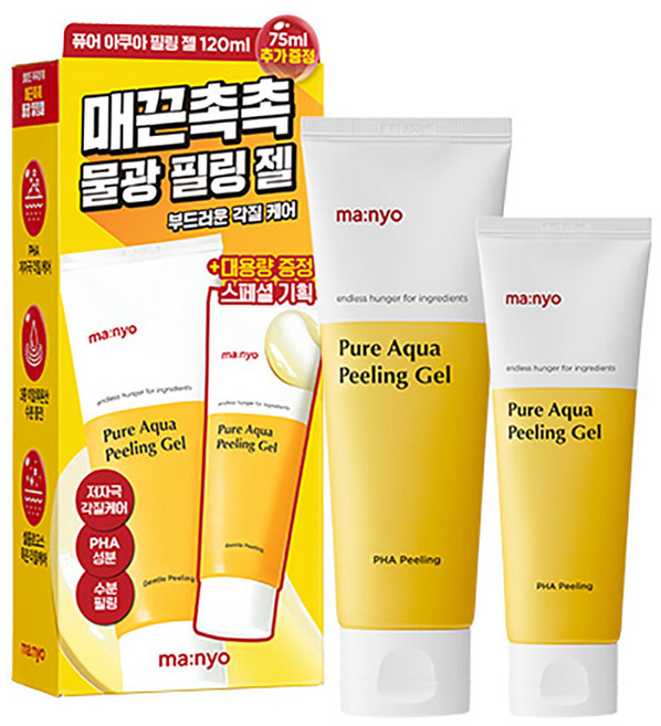 마녀공장 퓨어 아쿠아 필링젤 120ml + 75ml, 1개
