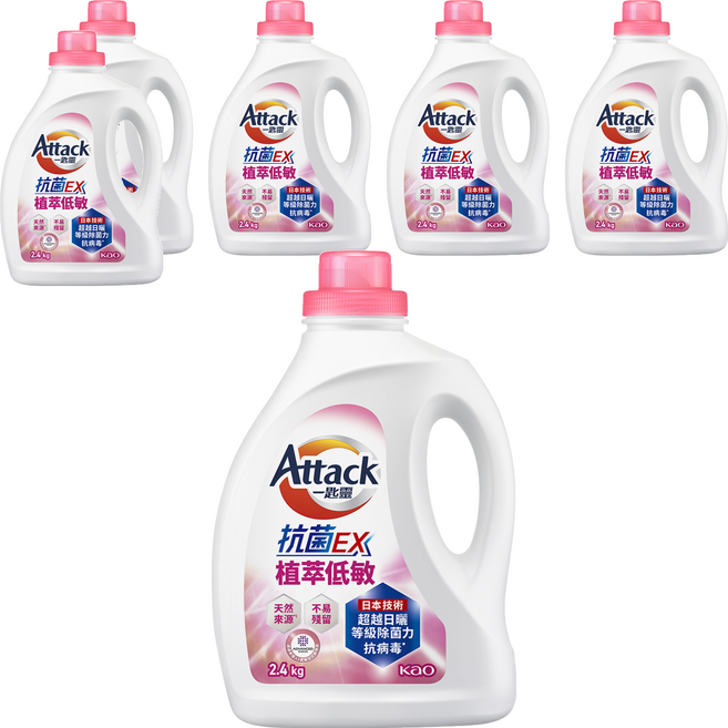 Attack 一匙靈 台灣公司貨 抗菌EX洗衣精 抗菌EX植萃低敏, 2.4kg, 6桶
