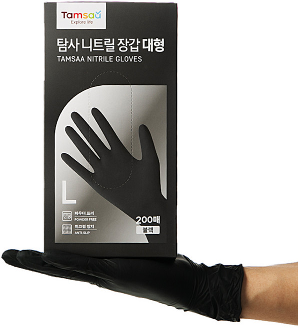 탐사 니트릴장갑 200개입, 블랙, 대(L), 1개