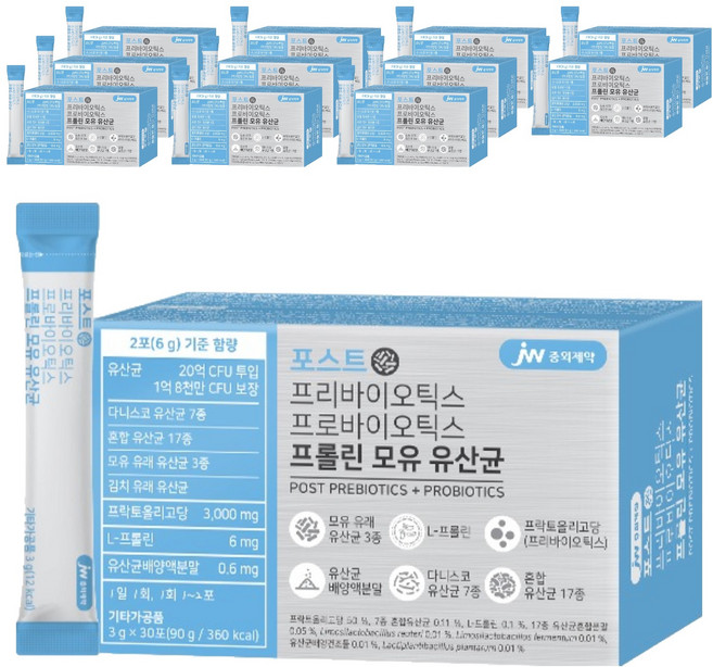 JW중외제약 포스트 프리바이오틱스 프로바이오틱스 프롤린 모유 유산균, 90g, 12개