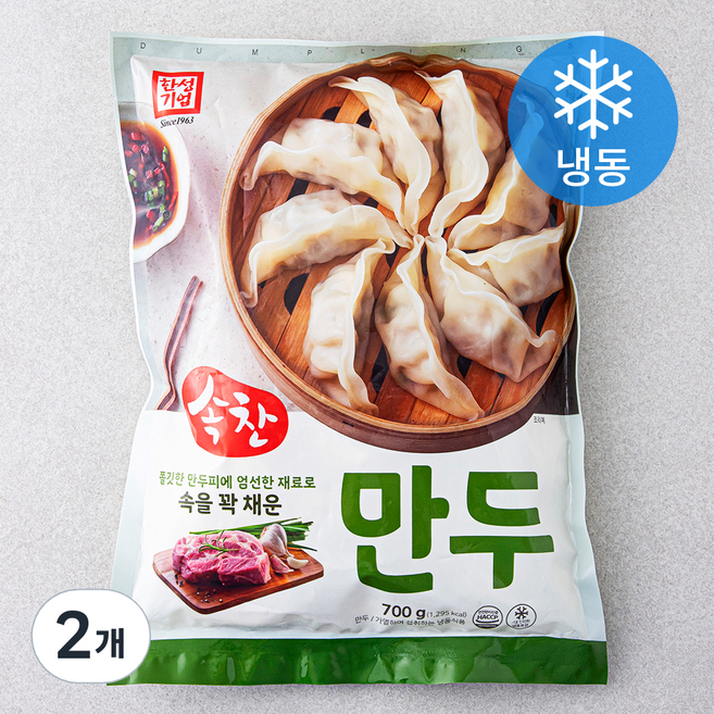 속찬만두 (냉동), 700g, 2개