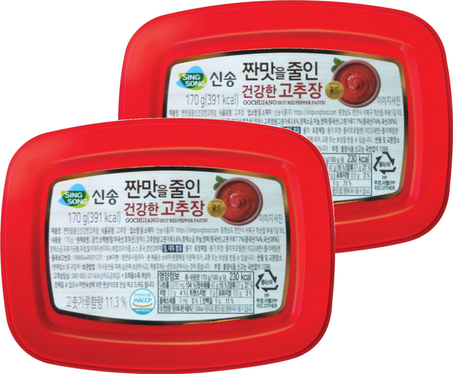 신송식품 짠맛을줄인 건강한 고추장, 170g, 2개