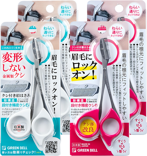 그린벨 빗달린 눈썹가위 MI-247, 랜덤발송, 2개