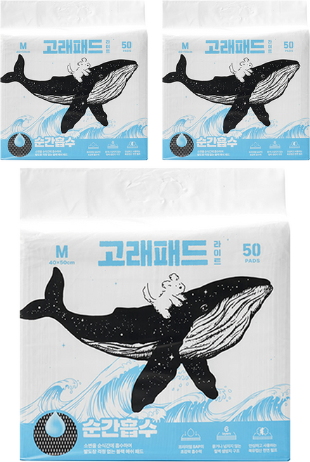 핏펫 강아지 순간흡수 고래 배변패드 라이트, 50개입, 3개