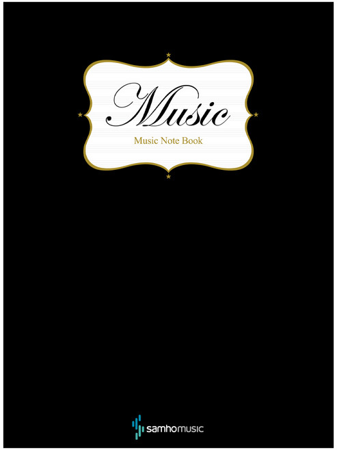 오선노트(성인용)