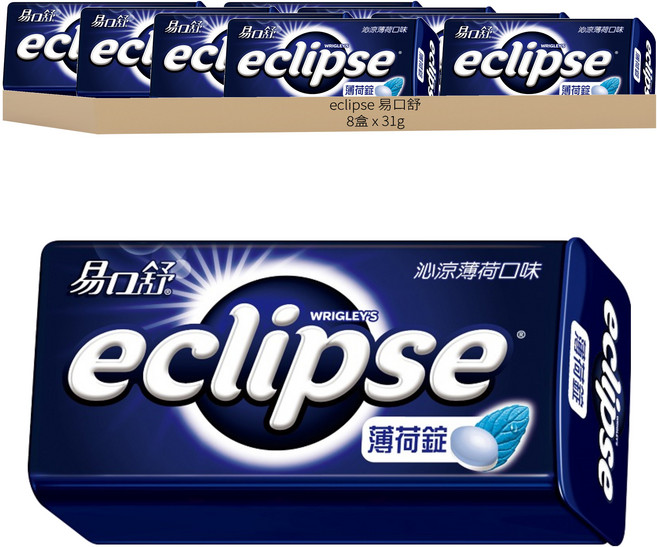 eclipse 易口舒 無糖薄荷錠 沁涼薄荷, 31g, 8盒