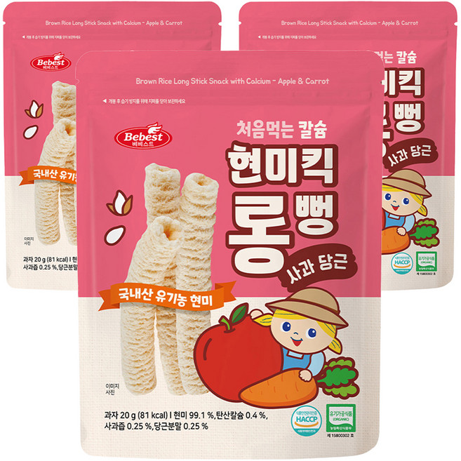 베베스트 처음먹는 칼슘 현미킥 롱뻥, 사과 당근, 20g, 3개