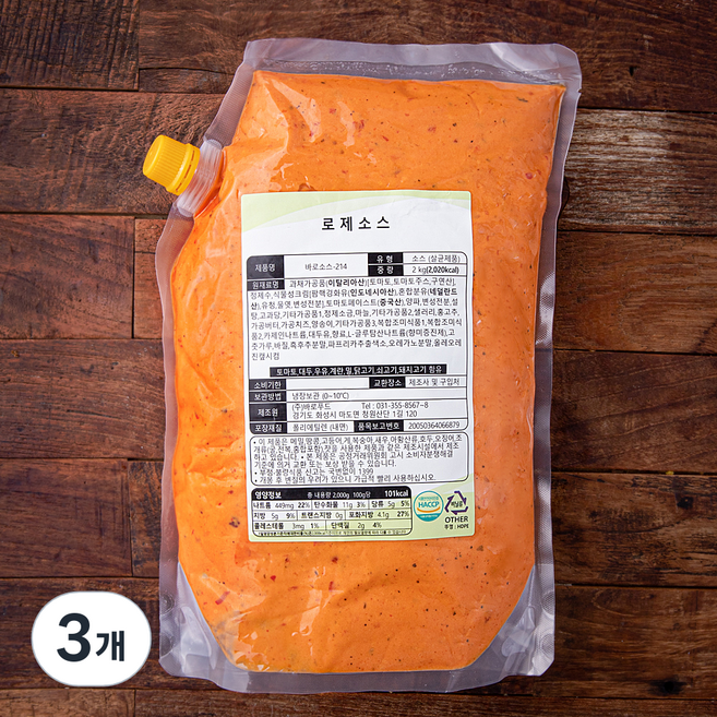 바로푸드 로제소스, 2kg, 3개