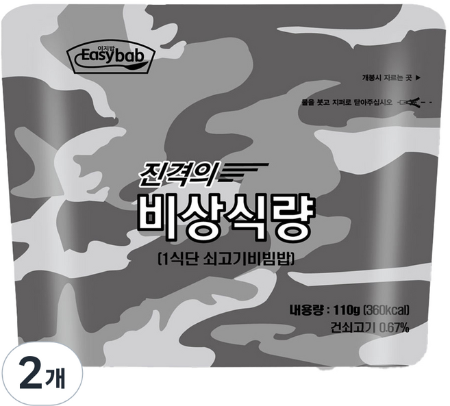 이지밥 진격의 비상식량 1식단 쇠고기비빔밥, 110g, 2개