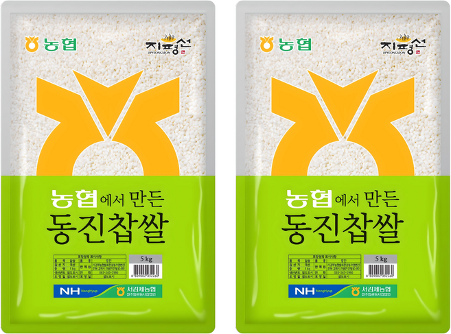 지평선 서김제농협 농협에서만든 동진찹쌀, 5kg, 2개