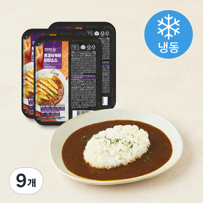 비바쿡 동경식 카레 덮밥소스 (냉동), 180g, 9개