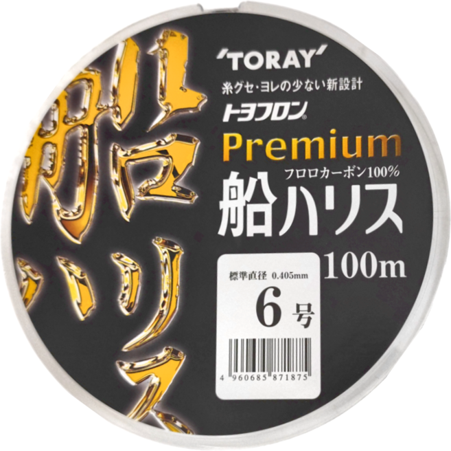 TORAY 東麗 PREMIUM 船 黑船 碳纖 卡夢 6號船釣子線, 黑色, 1個