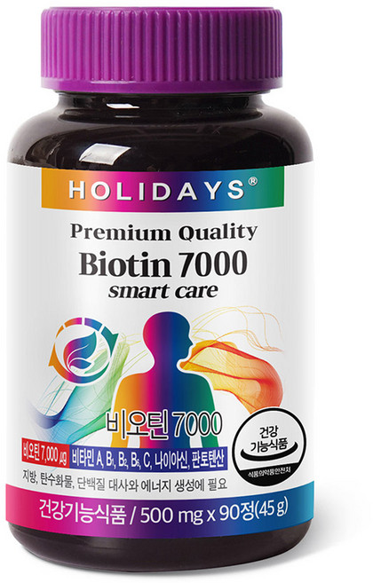 홀리데이즈 비오틴 7000, 1개, 45g