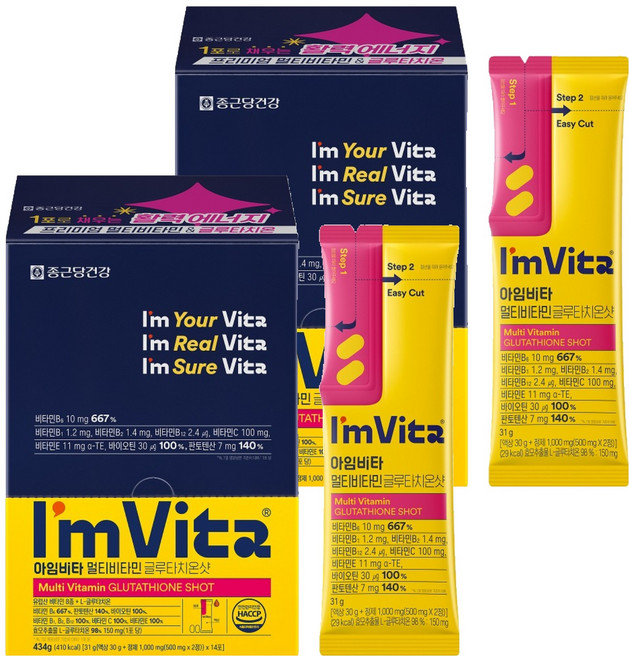 Chong Kun Dang 鍾根堂 I'm Vita 綜合維他命穀胱甘肽飲 14次份, 434g, 2個