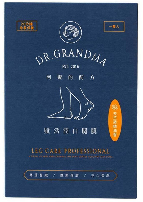 DR.GRANDMA 阿嬤的配方 賦活潤白腿膜, 1組, 70ml, 2入
