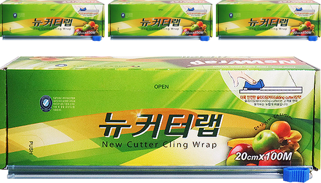 뉴랩 뉴커터랩, 100m, 4개