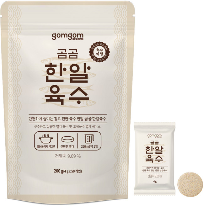 곰곰 한알육수 4g 개별포장 50개입, 200g, 1개