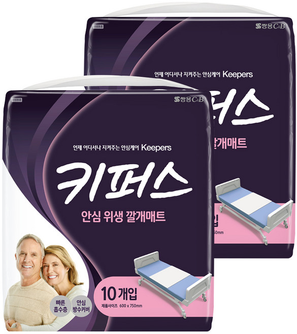 키퍼스 안심 위생 깔개 매트, 10개입, 2개, 프리 사이즈