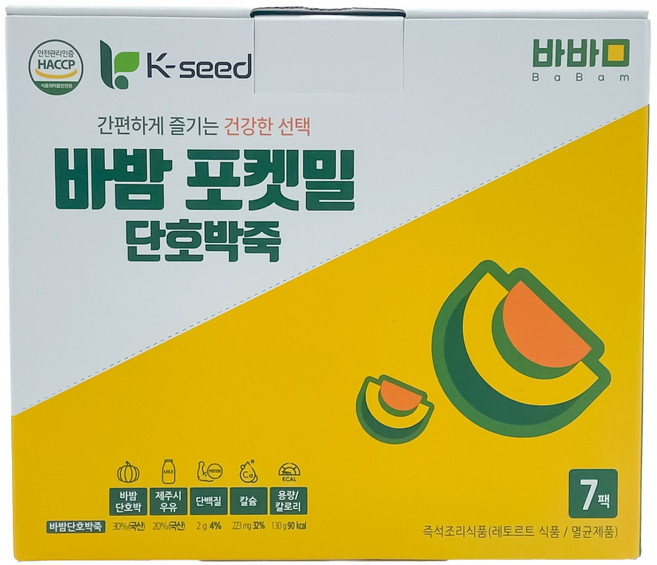 바밤 단호박죽, 130g, 7개