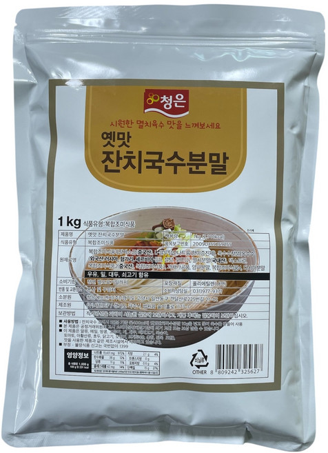 Cheongeun F&B 古早味宴會麵粉, 1kg, 1個