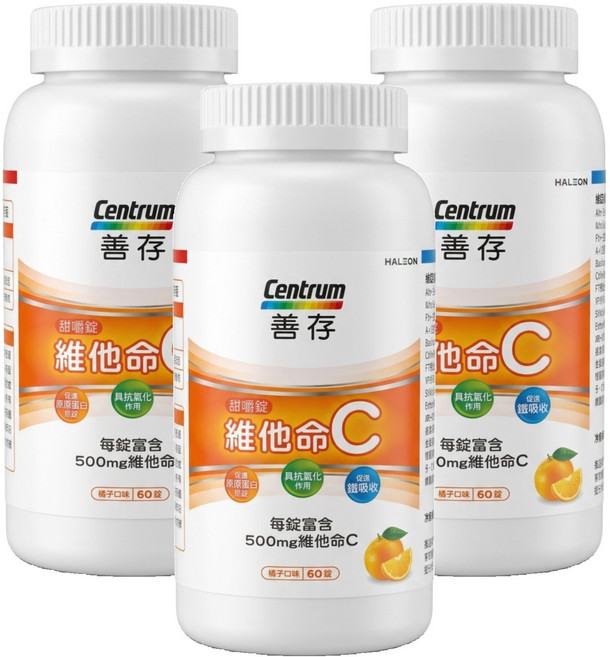 Centrum 善存 維他命C甜嚼錠 橘子口味, 60顆, 500mg, 3罐