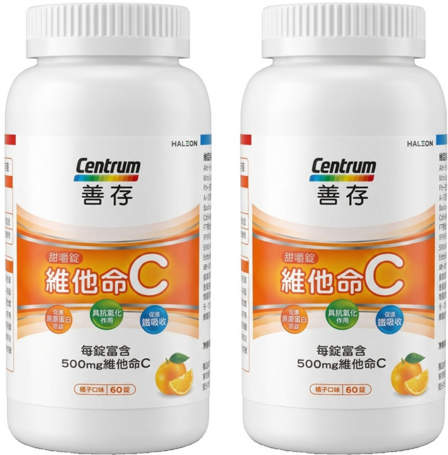 Centrum 善存 維他命C甜嚼錠 橘子口味, 60顆, 500mg, 2罐