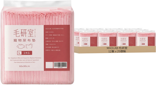 MAOLAB 毛研室 寵物尿布墊 超值包 1kg, 12套, 25個裝