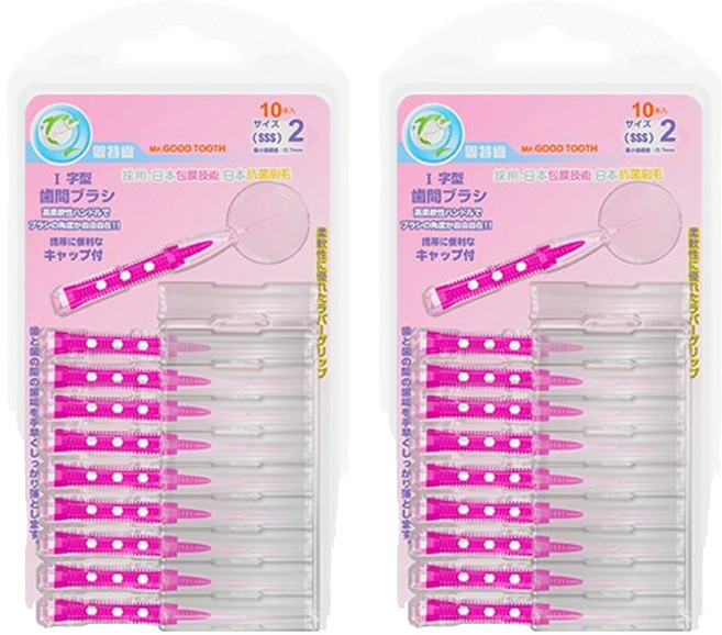 Mr.GOOD TOOTH 固特齒 I型牙間刷 SSS MK-15 粉, 0.7mm, 10支, 2組