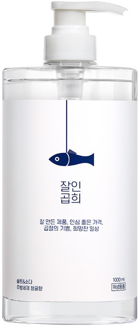 잘인곱희 솔트 & 소다 주방세제 청귤향, 1개, 1L