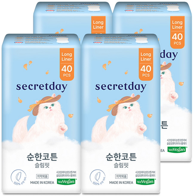 시크릿데이 순한코튼커버 슬림핏 팬티라이너, 롱, 40개입, 4개