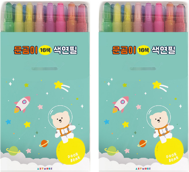 아트모아 색연필, 16색, 2개