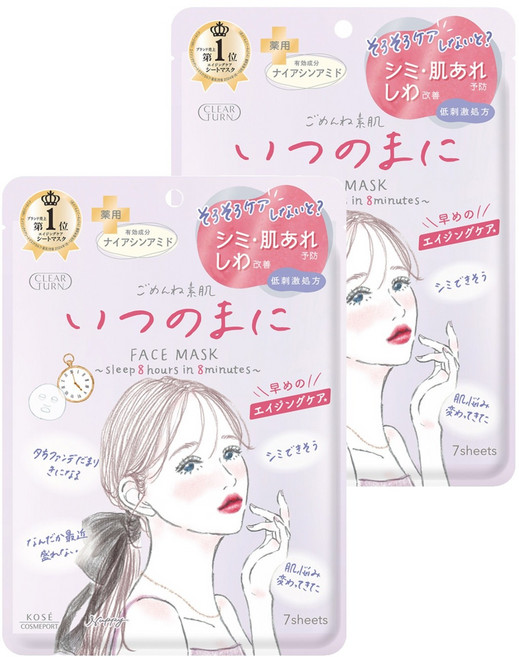 KOSE 高絲 CLEAR TURN 光映透 悄然時光抗皺面膜 台灣公司貨, 2組, 7入