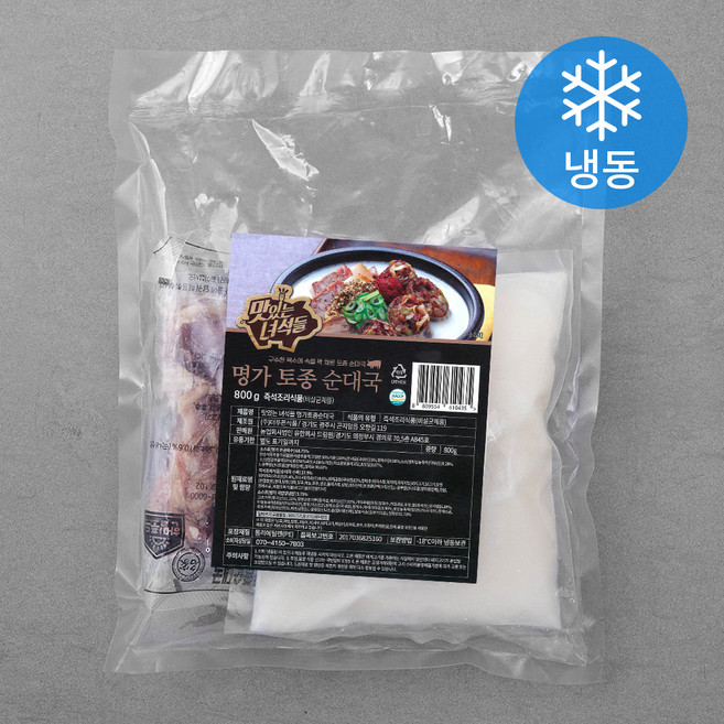 맛있는 녀석들 명가토종순대국 (냉동), 800g, 4개