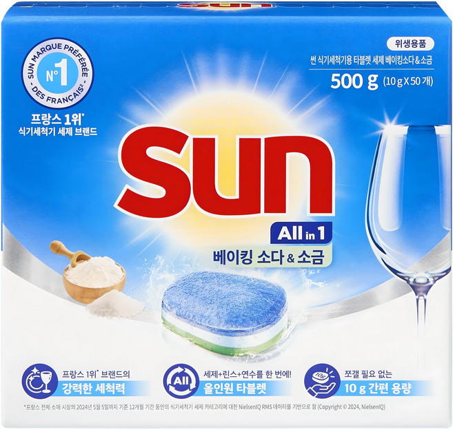 유니레버 썬 식기세척기용 타블렛 세제 베이킹소다 앤 소금 50개입, 500g, 1개