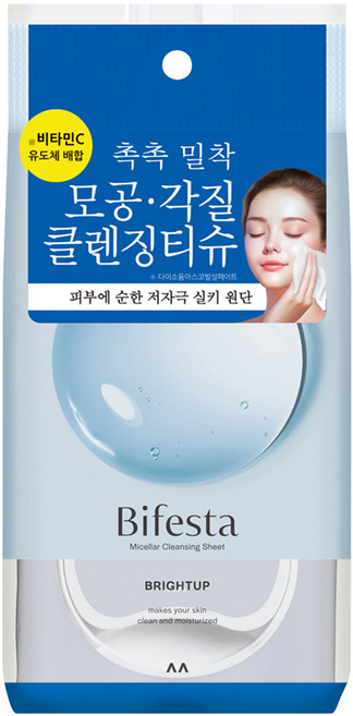 비페스타 미셀라 클렌징 티슈 브라이트닝, 46매입, 1개