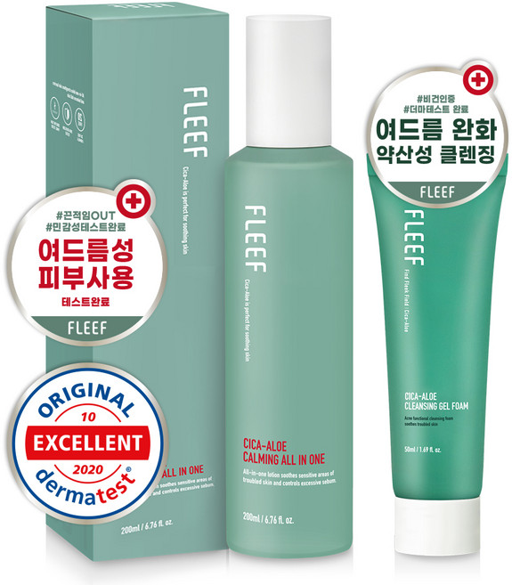 플리프 시카 알로에 카밍 올인원 200ml + 여드름 완화 약산성 클렌징폼 50ml 2종 세트, 1세트