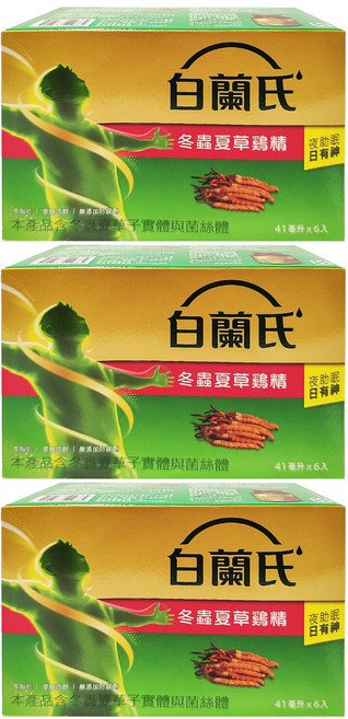 BRAND'S 白蘭氏 冬蟲夏草雞精, 42g, 6瓶, 3盒